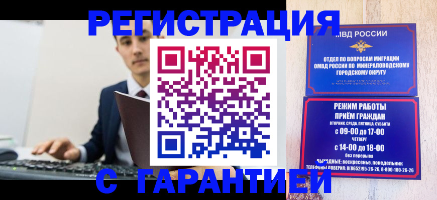 регистрация для дет. сада в Тосно